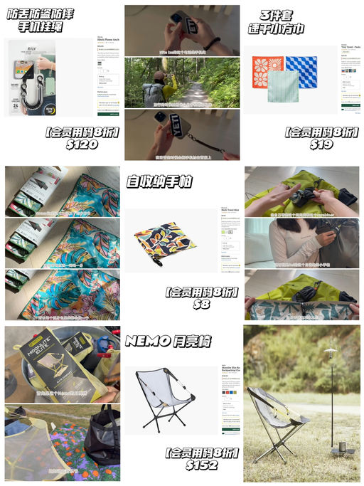 【喵总视频抄作业】【专业/轻便可以兼得】