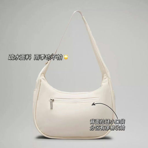 【国内一包难求】【罕见补货！】Lulu腋下包白蛋白