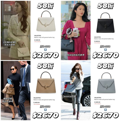 【一定来看】Valextra 5x折