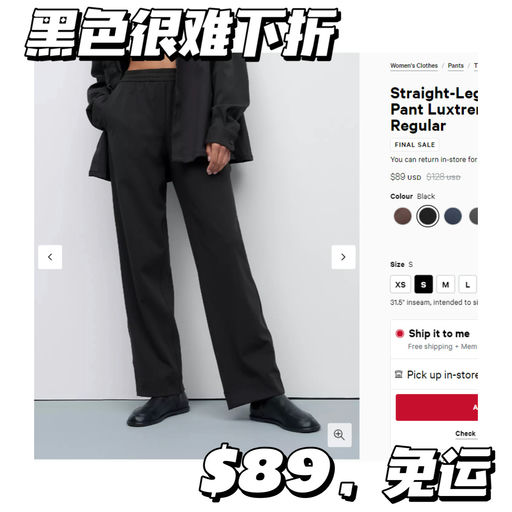 【Lulu 网一上新】应季实穿向