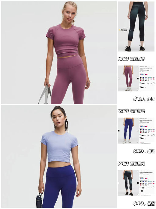 🍋【5折！】【$49，免运】