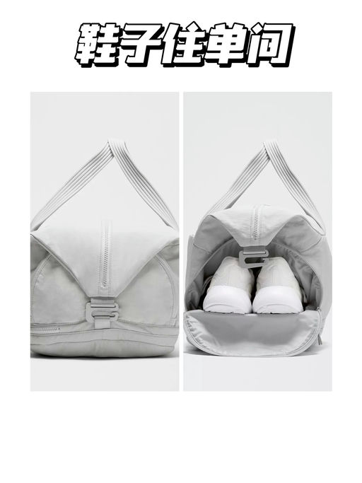 【Lulu 新款下折】【3合1健身包】