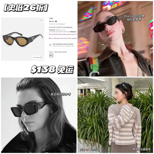 【史低26折】Diva最爱