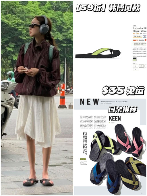 【相信韩博的品味】护脚趾包头款