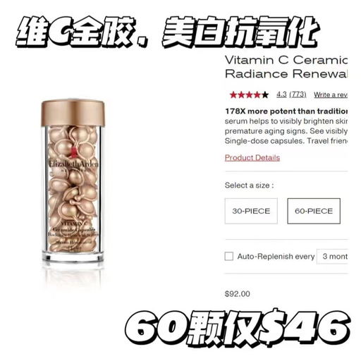 【买1送1】再赠$155好礼