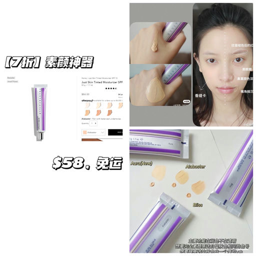 【7折囤货价】【$58，免运】