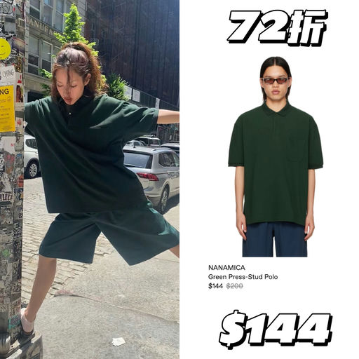 【3折起】工装穿搭范本