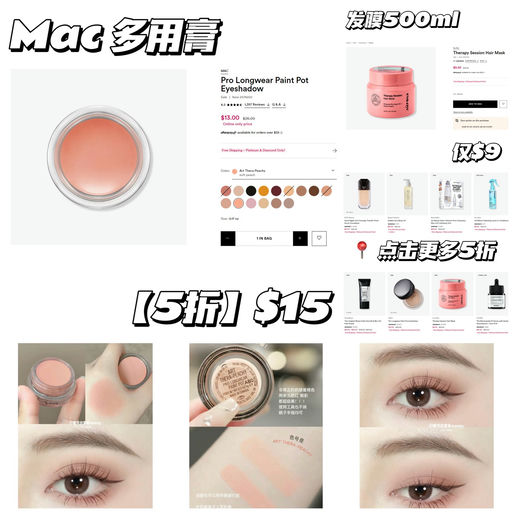 【5折今日轮值】Mac 多用膏