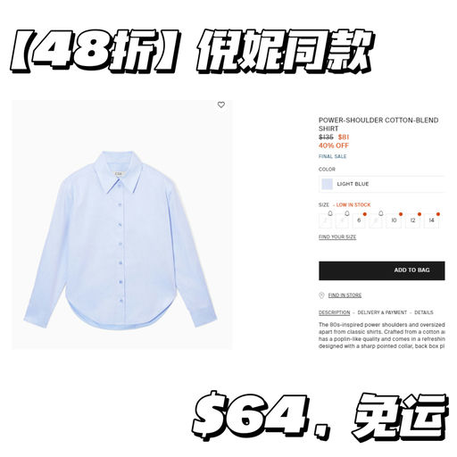 【Cos 额外8折】Atelier 系列首次参加