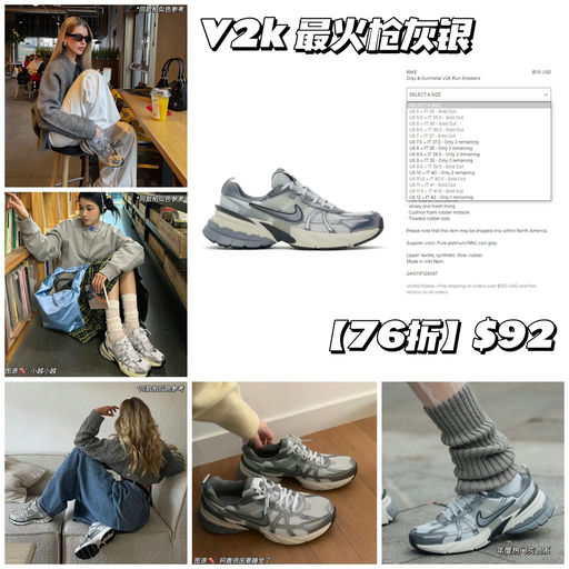 【最火老爹鞋】【8折已low stock】