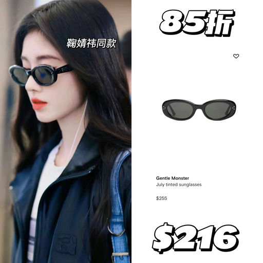 【久违85折】入手最好时机