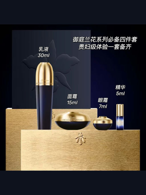 【6x折】娇兰四件套