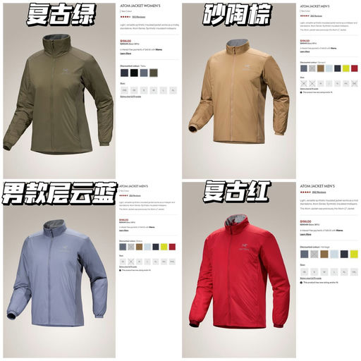 【Atom 7折】【全色都下折！】