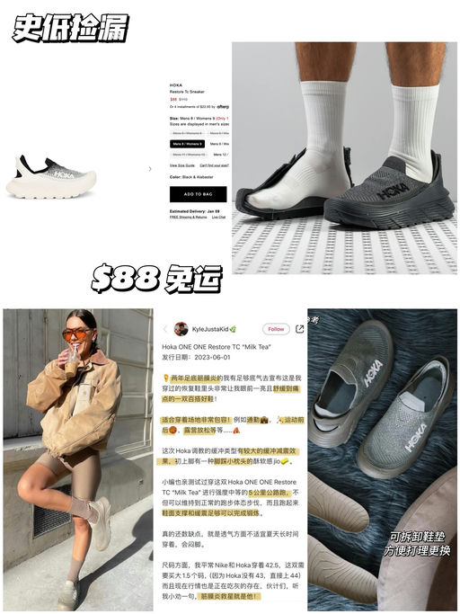 【史低捡漏】一脚蹬足力健