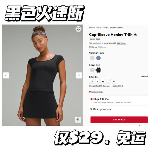 【有白色】$29，免运