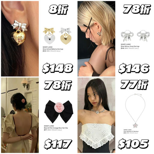 【57折起】浪漫少女