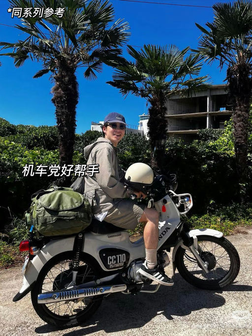 【建群最低价】喵总同款