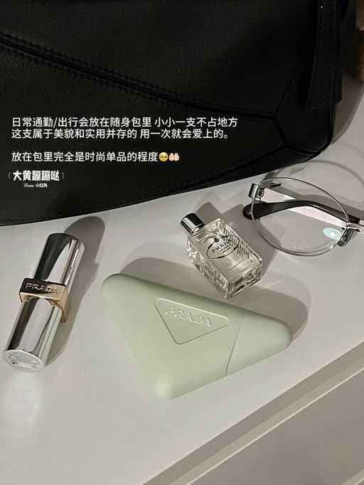 【全网最佳8重赠礼】【Prada 85折】