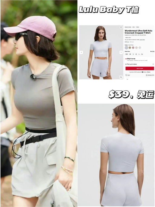 【应季史低】【$39，免运，码全】