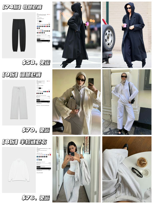 ⛅️【卫衣卫裤全线下折！】【码全色多，一件免运】