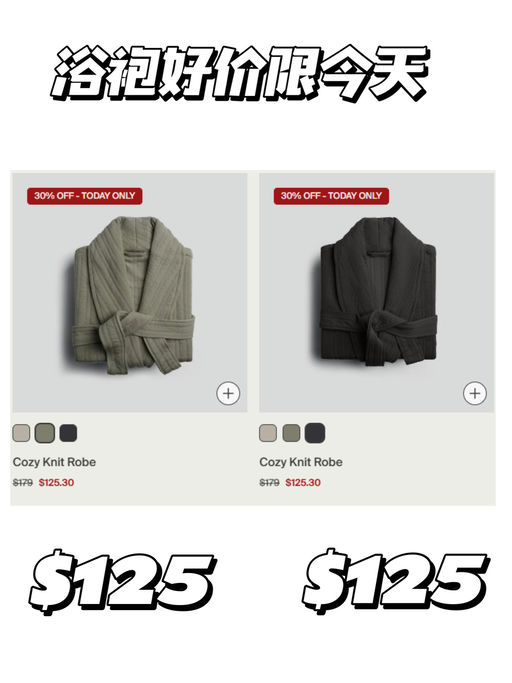 📣【Parachute 每日 Deal】【$89，免运】