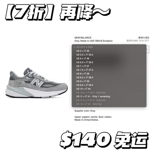 【再降～】美产天花板