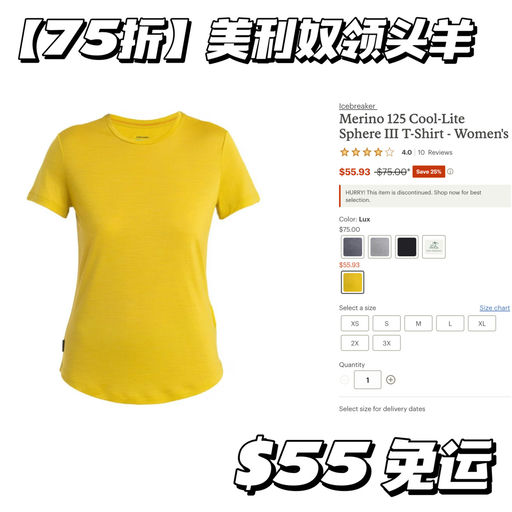 【喵喵推荐】美利奴羊毛领头羊