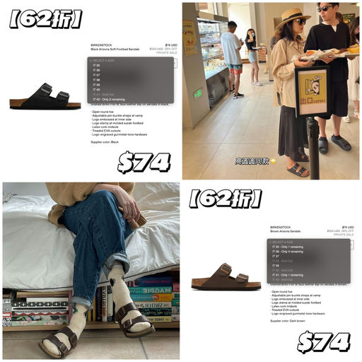 【货全价优】Arizona 都不到$100