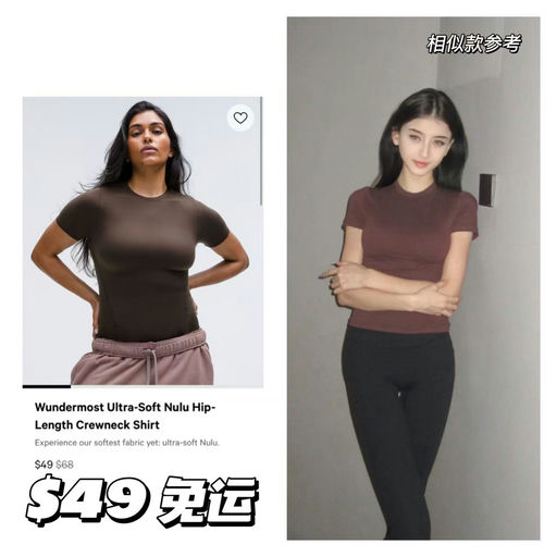 【Lululemon黑五早鸟】App开跑