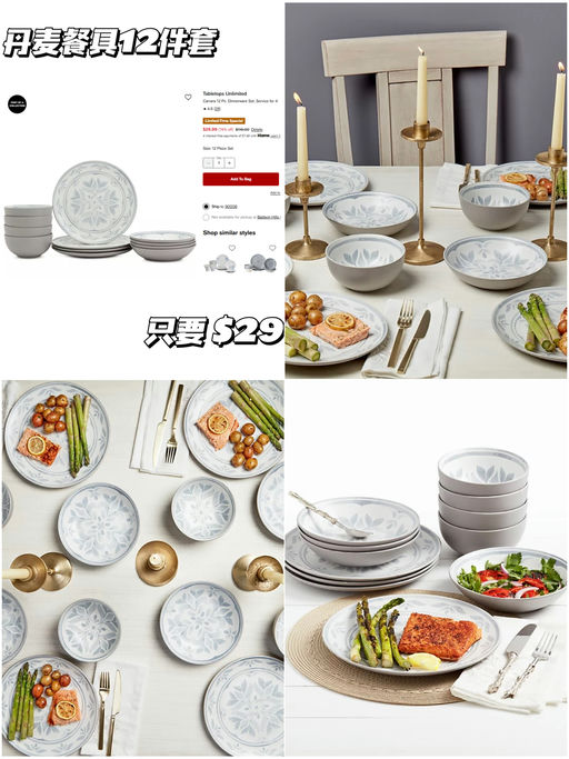 【Fine dining 品质】【26折！】