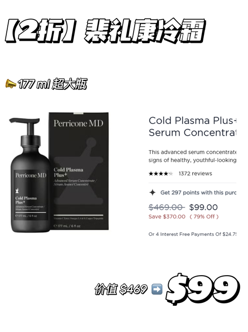 🐟【额外5折】【Jumbo 大瓶装】