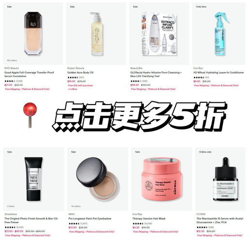 【5折今日轮值】Mac 多用膏