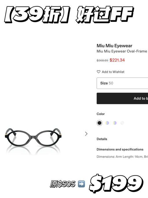 【最后7小时】39折，好过FF