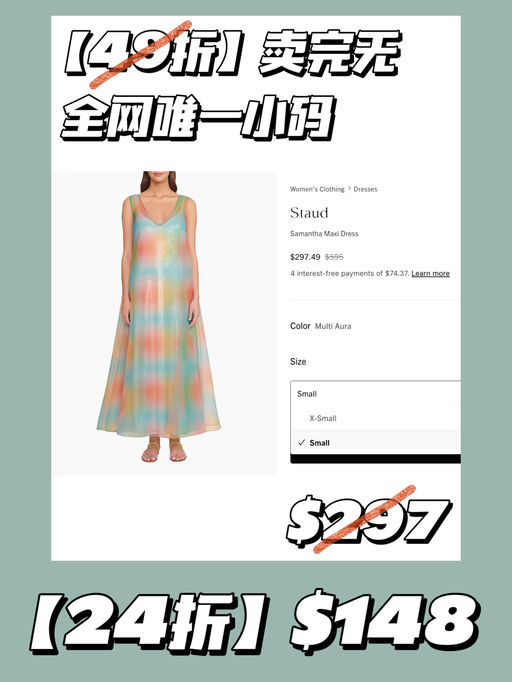 【再降，24折】全网唯一小码