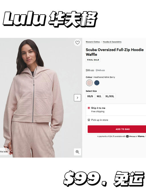 🍋【华夫格史低】【小红书备受好评系列】