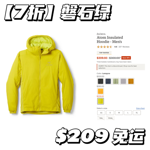 【7折补码】出片神器