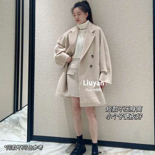 【史低28折】短款101801