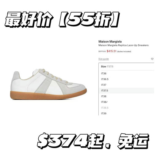 【久违超好价】德训，55折