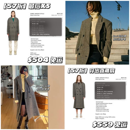 【格纹大户】5x折，最后黄金码