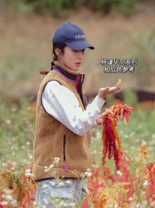 【史低48折！】最经典抓绒