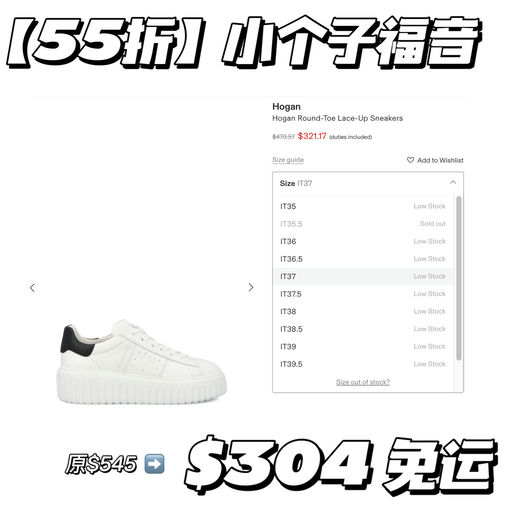 【55折】女明星最爱