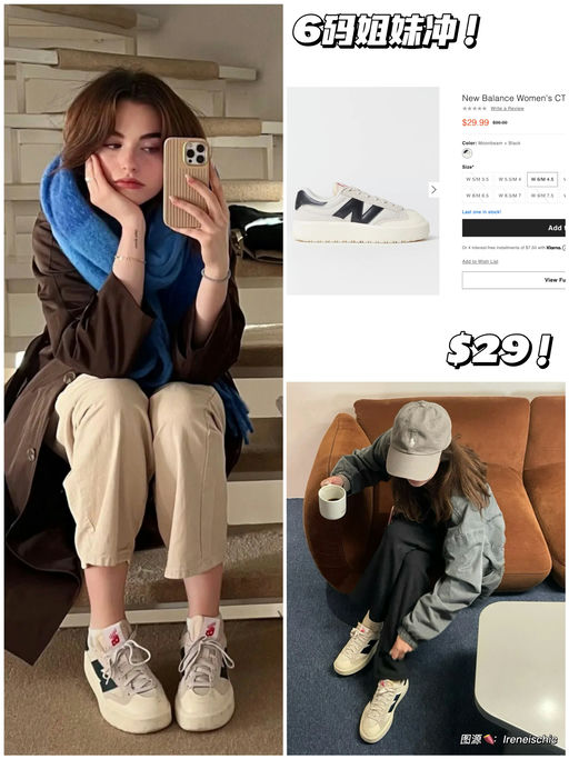 【6码姐妹快冲】史低！