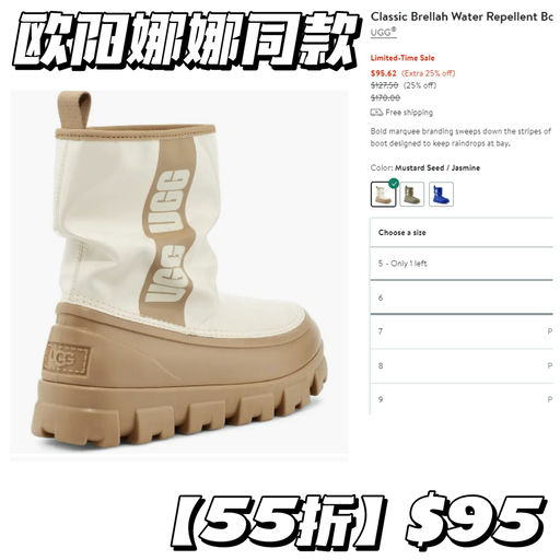 【抢码啦】Ugg 55折