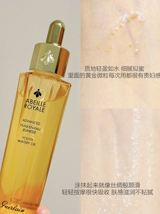 【合63折】【娇兰精华双正装】