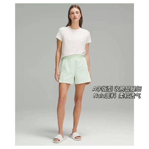 【梨形福音】Stretch Woven 4”短裤