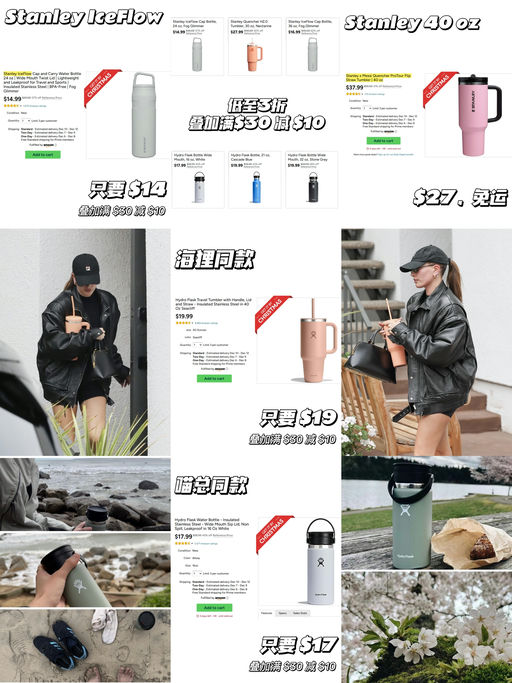 💦【快不要钱了】【十几刀捡便宜】