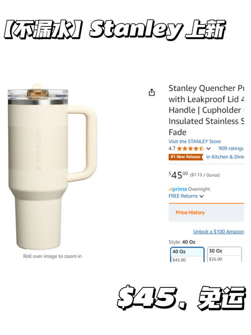 【不漏水！】Stanley，改良版上新