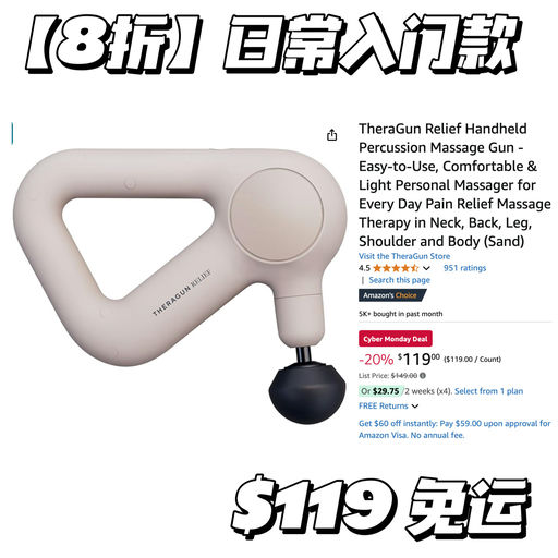 【筋膜枪界爱马仕】6折起