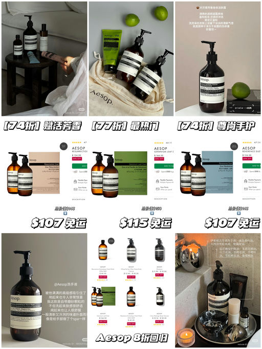 【7x折】最热门套装