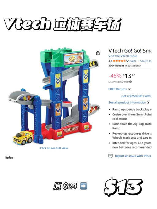 【Prime Day 开抢】【母婴类清单】第二弹